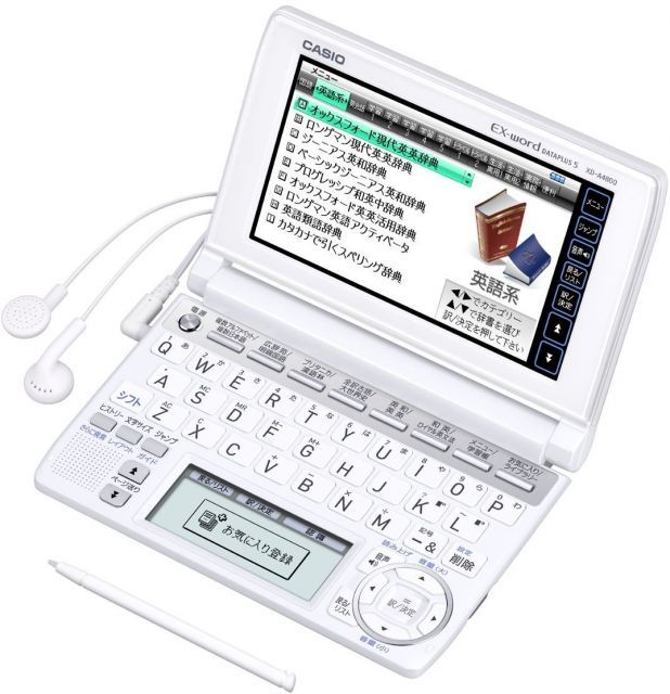 CASIO Ex-word 電子辞書 XD-A 4800 WE ホワイト 高校生学習モデル ツインタッチパネル 音声対応 120コンテンツ 日本文学300作品 世界文学100作品収録 Blanview