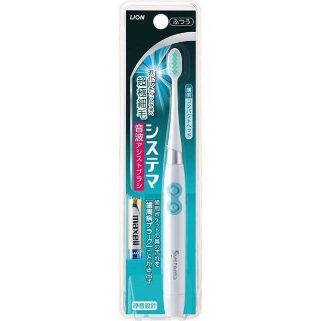 システマ音波アシストブラシ