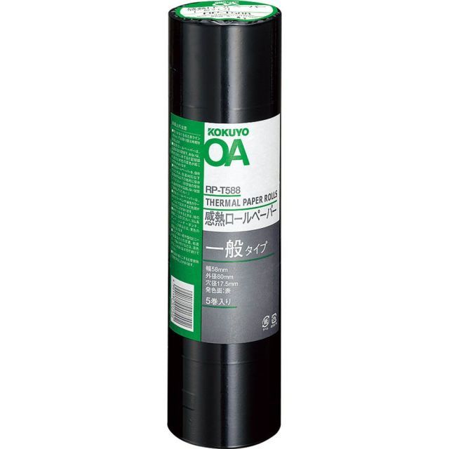 コクヨ 感熱ロールペーパー 一般タイプ 5巻入 62 m 幅58 直径80 mm RP T 588