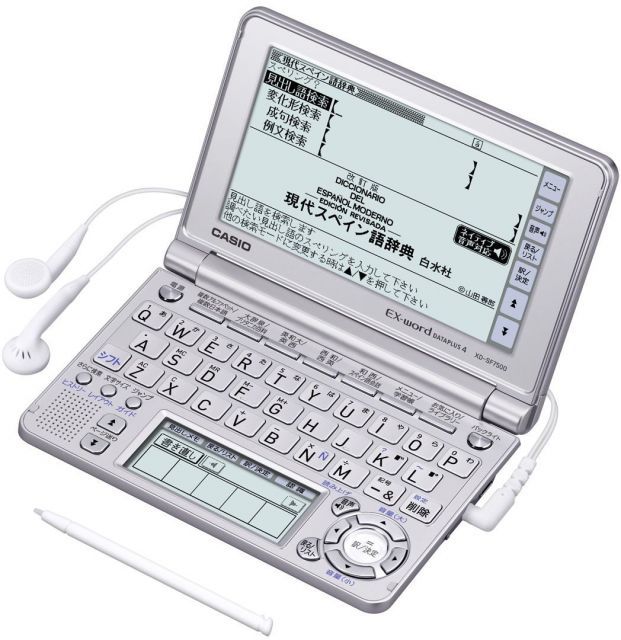 CASIO Ex word 電子辞書 XD SF 7500 音声対応 55コンテンツ スペイン語モデル 5 3型液晶クイックパレット付き