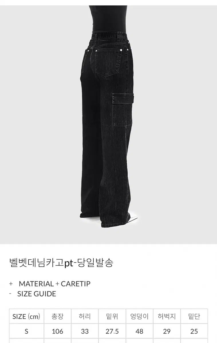 ゴールデングース GU ジーユー ベルベットデニムカーゴ s