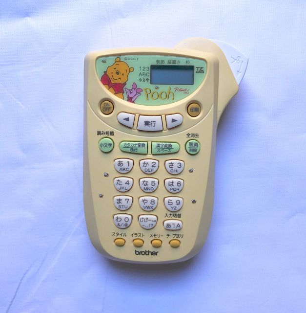 BROTHER ラベルライター P-touch 170 PY プーさんイエロー