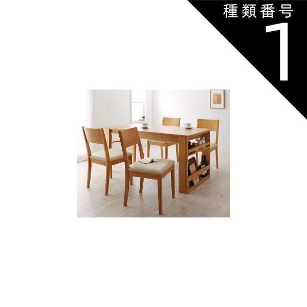 種類1 カフェブラウン P 14倍 12|10 3段階に広がる!収納ラック付きエクステンションダイニング 4人 5点セット テーブル チェア4脚 W 120-180