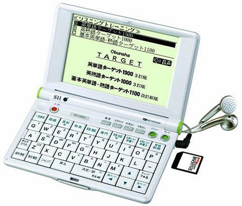 SEIKO IC SR-V 4800 電子辞書 37コンテンツ収録 英語充実モデル 音声対応 シルカカードレッド対応 リスニングトレーニング機能 高校生に必要な5教科9科目収録
