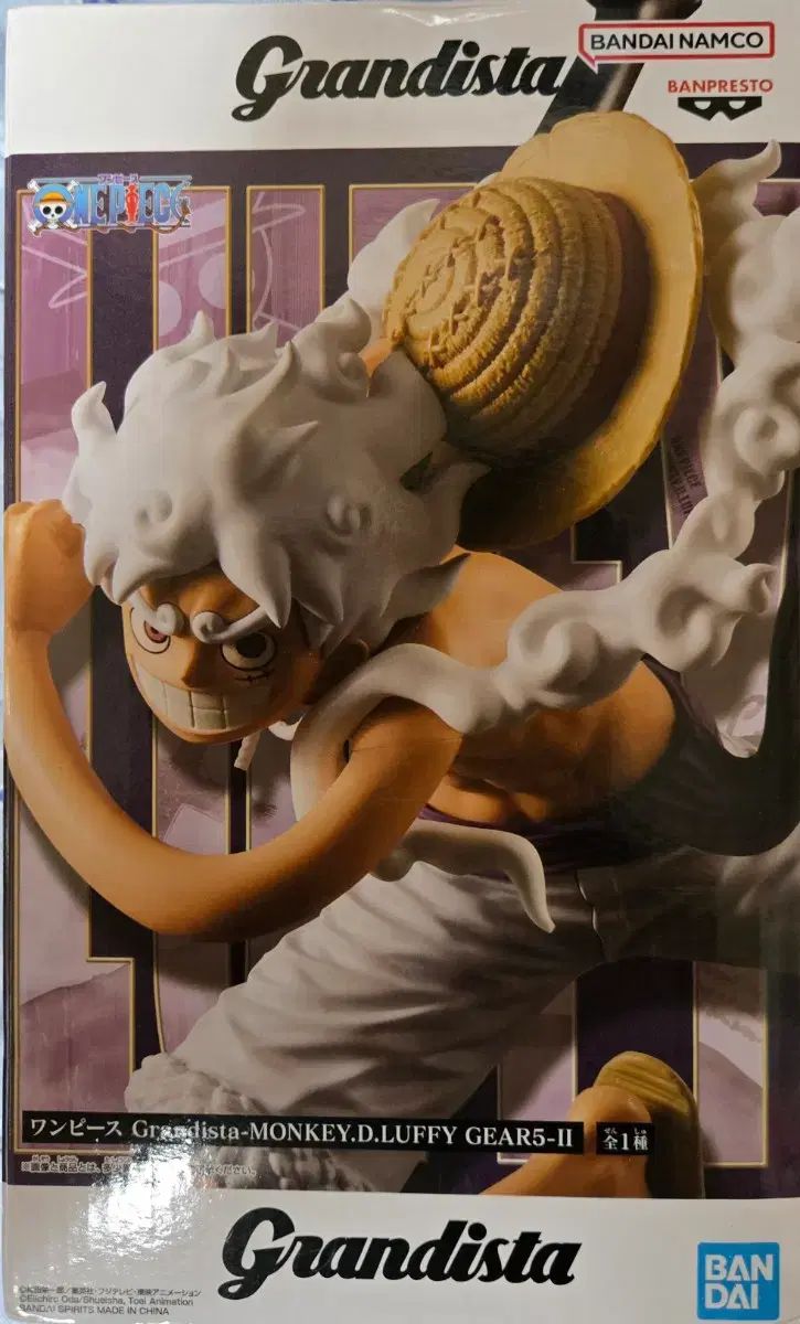 未開封新品 BANPRESTO(バンプレスト) ONE PIECE(ワンピース) Grandista