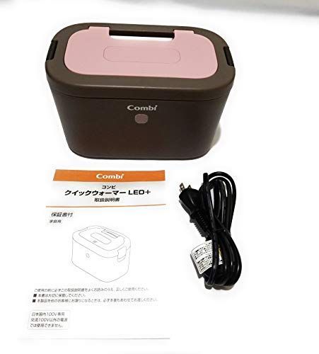 コンビ クイックウォーマー LED