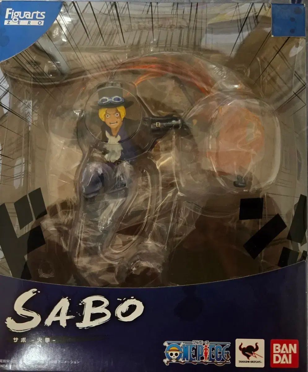 BANDAI フィギュアーツZERO ONE PIECE サボ 炎拳 火拳 ルーク CHECK