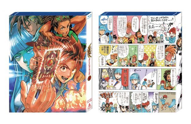 【】マジンボーン Blu‐ray COLLECTION VOL.1