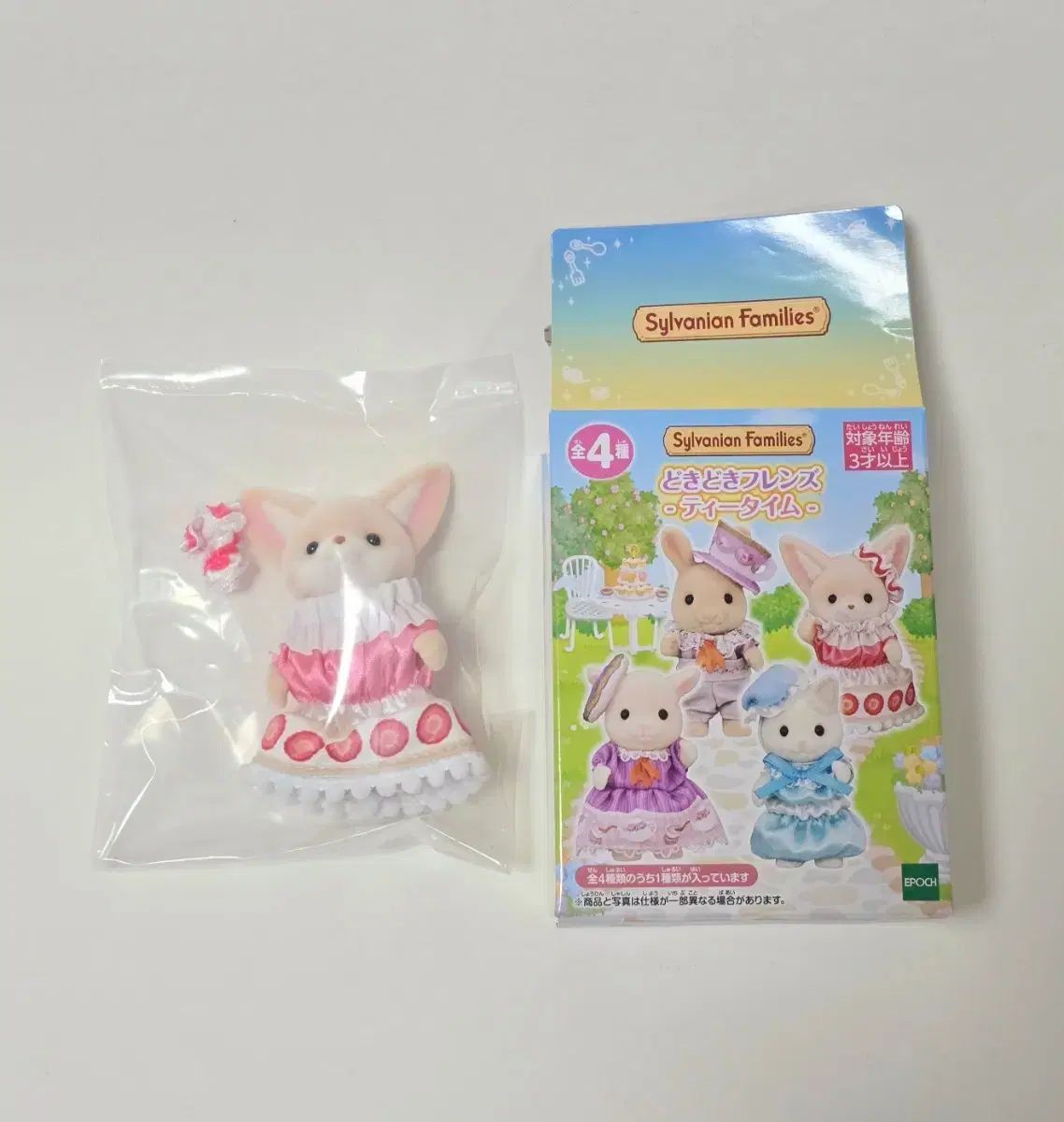 デュアルレチノライト & エクラリバイブ 2本セット デュアルレチノライト & エクラリバイブ 2本セット デュアルレチノ