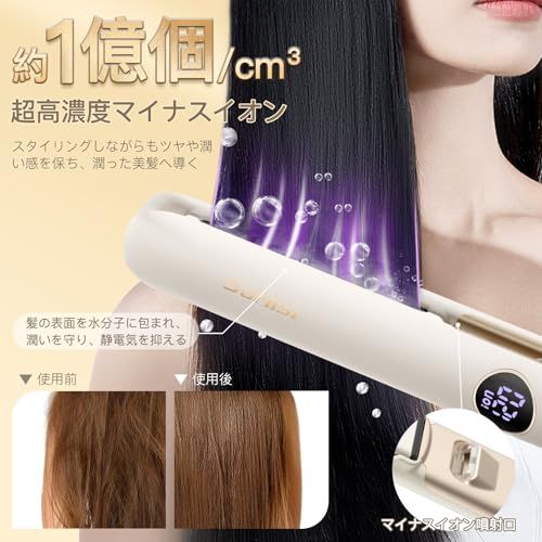  ヘアアイロン ストレートヘア 2025年先端技術 シルクプレート 瞬間水分蒸発しない 1億級マイナスイオン発生 クッションプレート 収納ケース付き 海外対応 12段階温度調節 15秒急速加熱 MAX 230℃ カールもできる 2 way 24 MMプレート po 2way 3wayヘアアイロン ヘアアイロン
