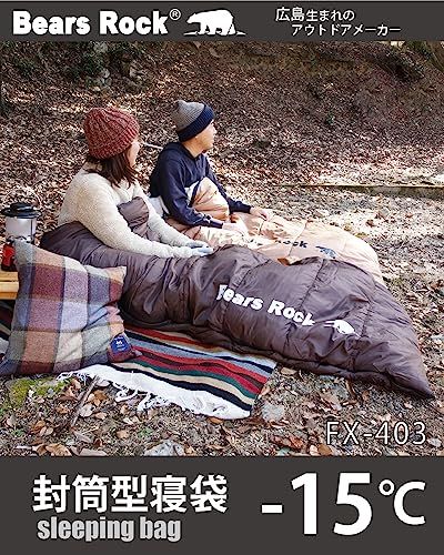 Bears Rock ベアーズロック -15度 寝袋 シュラフ 封筒型 4シーズン対応 FX-403 po