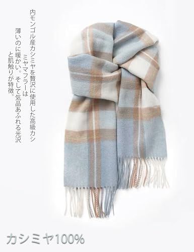 SHAMYMOON カシミヤ マフラー レディース 名入れ 刺繍 メンズ カシミヤストール 男女兼用 チェック 無地 防寒 夫婦 バレンタインデー po