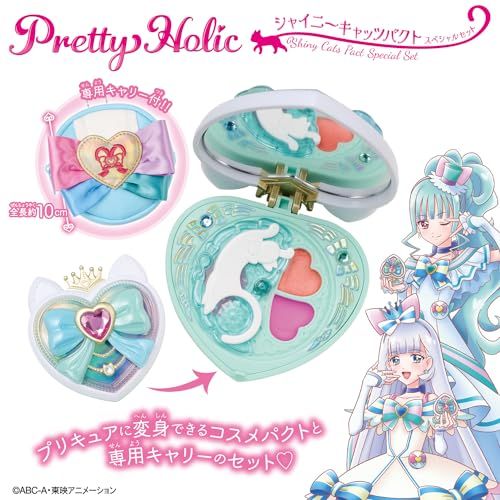 バンダイ BANDAI わんだふるぷりきゅあ! Pretty Holic シャイニーキャッツパクト セット 対象年齢 6才以上po