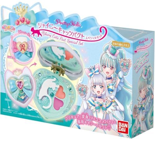 セット わんだふるぷりきゅあ PrettyHolicシャイニーキャッツパクト セットpo