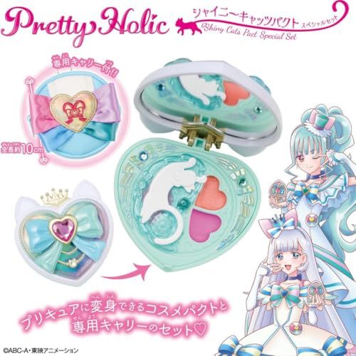 セット わんだふるぷりきゅあ PrettyHolicシャイニーキャッツパクト セットpo