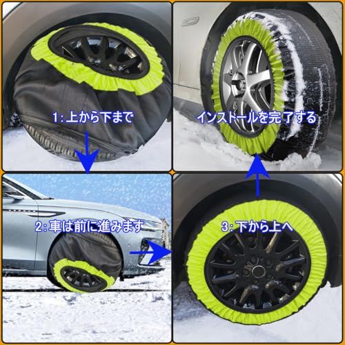 タイヤを傷つけない チェーン規制対応