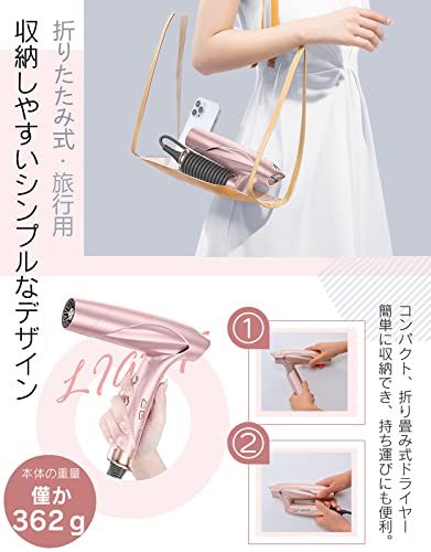 中和イオン-温冷リズムモード搭載