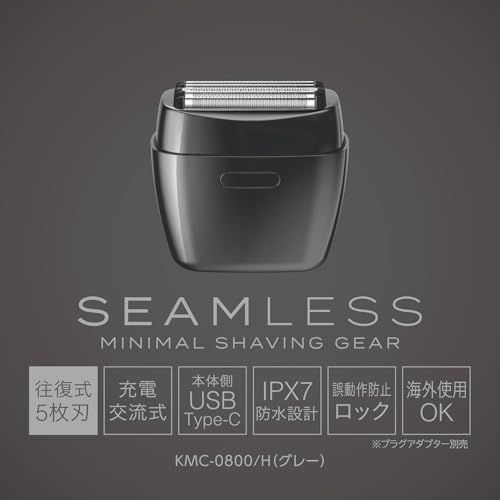 コイズミ メンズシェーバー シームレス 往復式 刃 ハイスピードモーター搭載 USB 充電 交流式 防水 お風呂剃り可 キャップ ケース付き グレー KMC-0800|Hpo