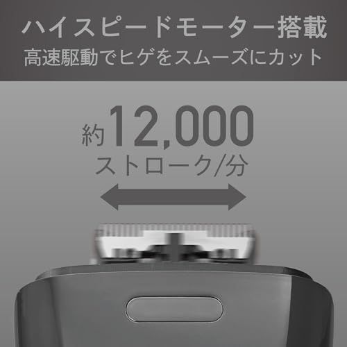  コイズミ メンズシェーバー シームレス 往復式 刃 ハイスピードモーター搭載 USB 充電 交流式 防水 お風呂剃り可 キャップ ケース付き グレー KMC-0800|Hpo メンズ電気シェーバー 髭そり 脱毛 除毛