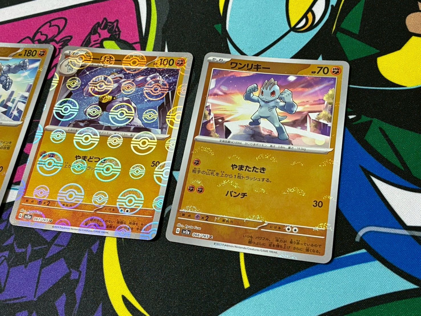 ポケモンカードゲーム ワンリキー ゴーリキー カイリキー モンスター