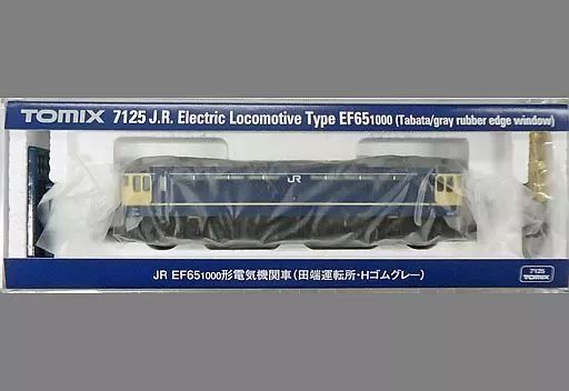鉄道模型 1 150 JR EF 65 1000形電気機関車 田端運転所 Hゴムグレー 7125