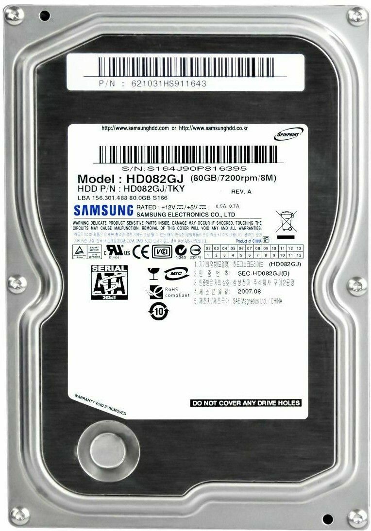 【3年保証】Hard Drive Samsung Spinpoint S166 HD082GJ 80GB 7200RPM 8MB SATA II 3.5 Inch