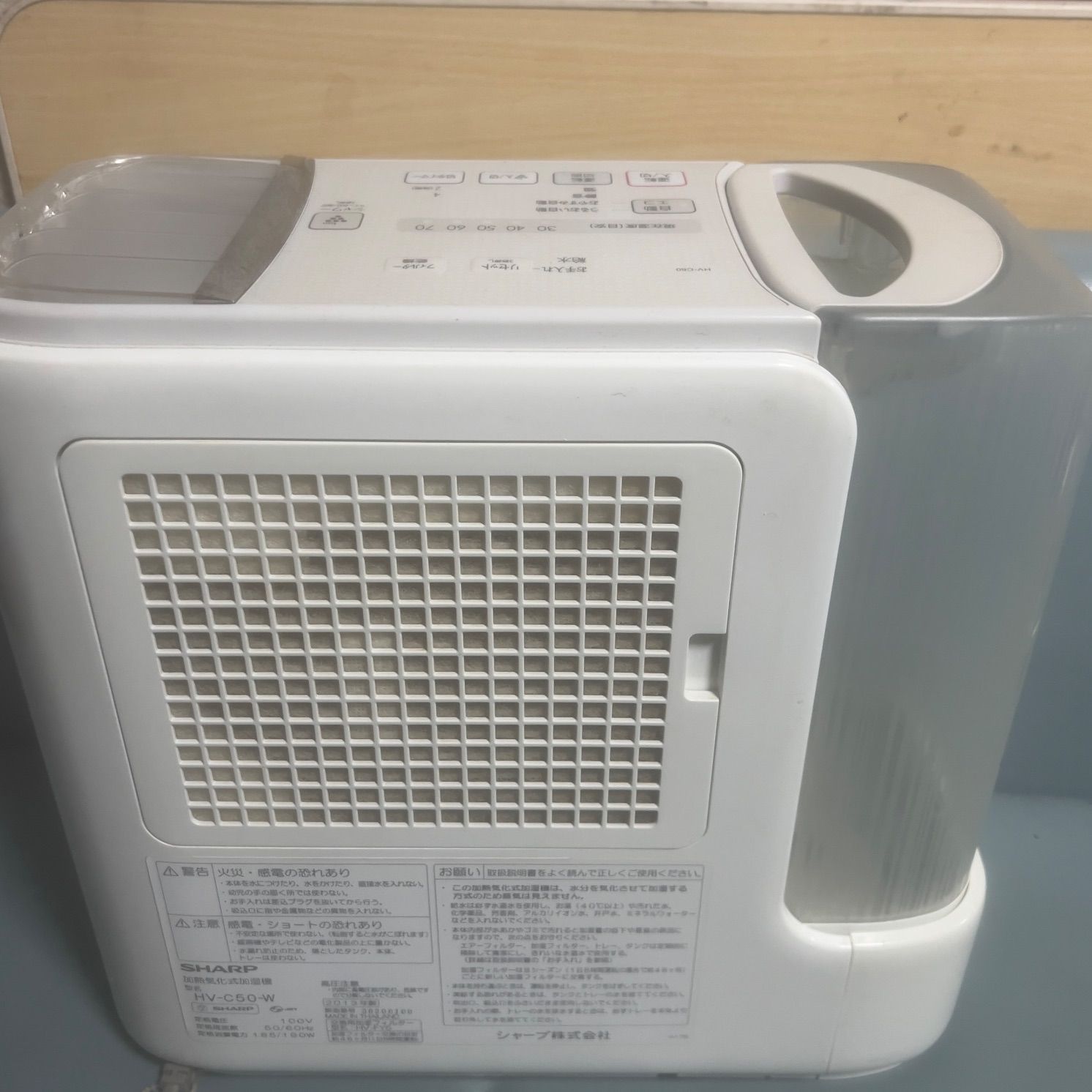 SHARP プラズマクラスター ハイブリッド式 加湿器 HV-C50-W - メルカリ