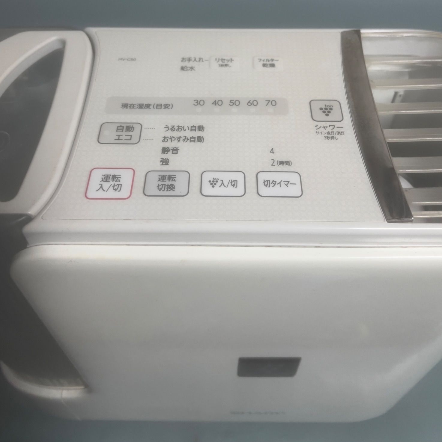 SHARP プラズマクラスター ハイブリッド式 加湿器 HV-C50-W - メルカリ