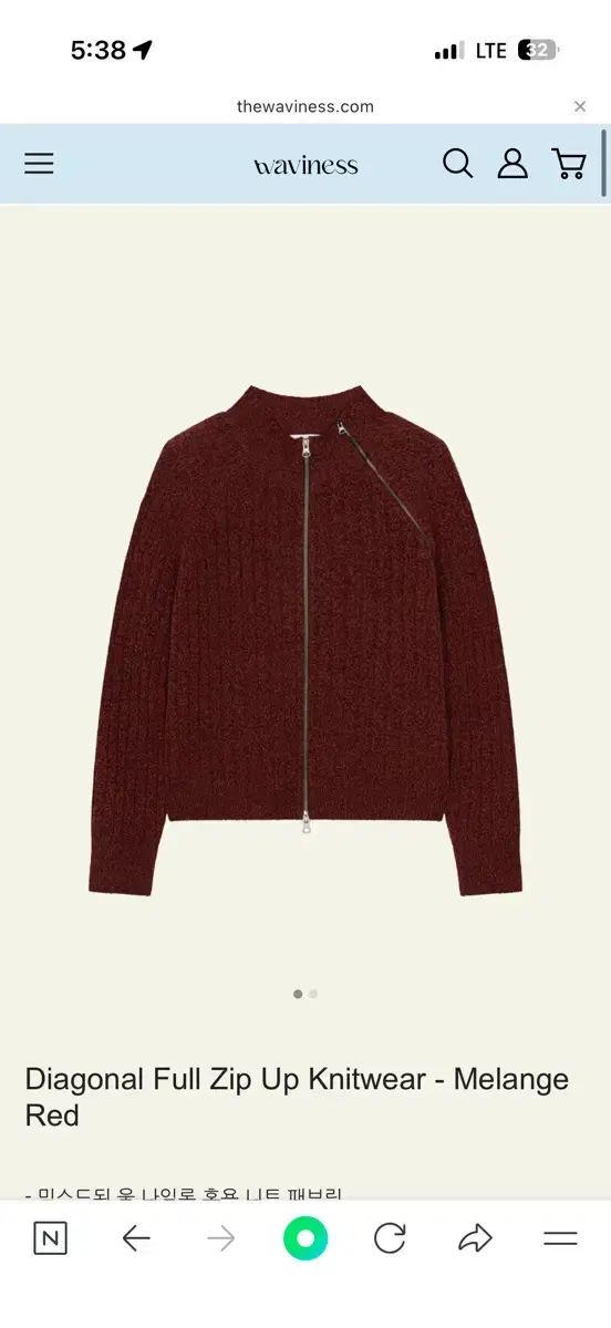 DIAGONAL フルジップアップ バーガンディ