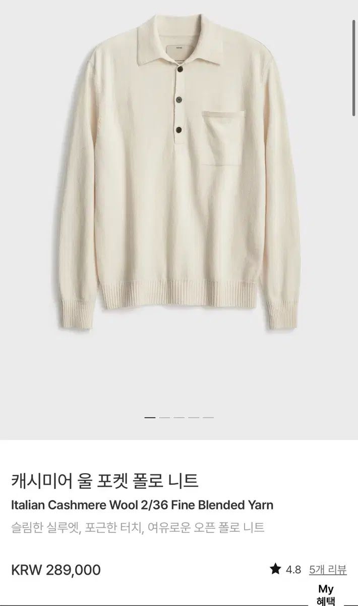 25 aw ポッタリー カシミア ウール ポケット ニット アイボリー 3