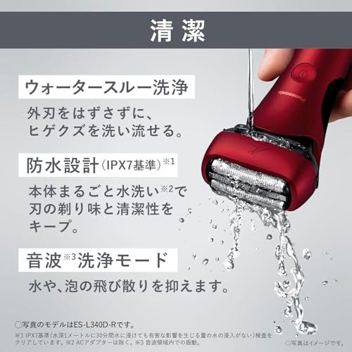  パナソニック シェーバー ラムダッシュ 刃 電動 髭剃り メンズ ES-L 320 D-T 茶po メンズ電気シェーバー 髭そり 脱毛 除毛