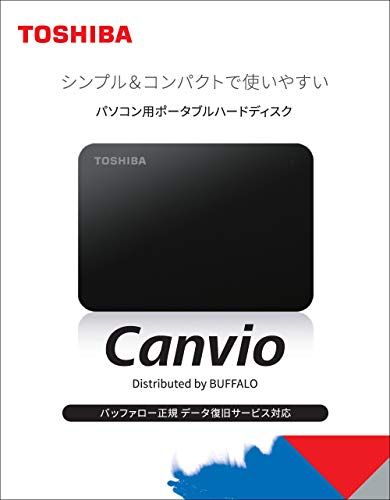 東芝 TOSHIBA Canvio 2 TB USB 3 Gen 1 対応 ポータブルHDD PC TV対応 バッファローサポート メーカー 故障予測 外付け Mac ブラック HD TPA U B Npo
