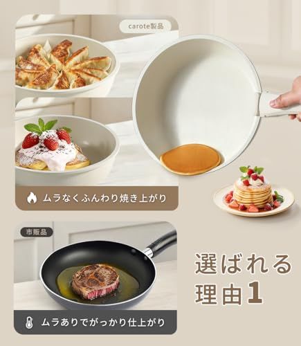  CAROTE カローテ フライパン セット 10点 IH?ガス火対応 PFOA PFOS フリー 5層構造 軽量 取っ手のとれる 卵焼き マーブルコート スルスルすべる こびりつきにくい 鍋セット お手入れが簡単 新生活応援 オーブン対応 ベーpo 角皿 鍋 フライパンセット 鍋 グリル