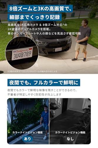  Anker Eufy SoloCam S 340 屋外防犯カメラ ソーラー充電 | 360°撮影 |パンチルト 460万超高画素 3 K画質 防犯対策|デュアルレンズカメラ 8倍ズーム ワイヤレス対応|連続給電 |バッテリー搭載 po 防犯カメラ 防犯 セーフティ