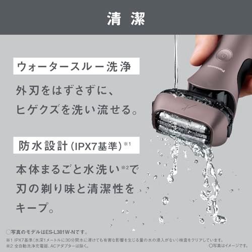  パナソニック メンズ シェーバー ラムダッシュ 刃 電動 髭剃り ACアダプター充電|充電スタンド 密着3 Dヘッド ES-L 361 D-S シャンパンシルバーpo メンズ電気シェーバー 髭そり 脱毛 除毛