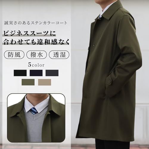 VICALLED トレンチコート メンズ 秋服 大きいサイズ スプリングコート 中長丈 冬春 ステンカラーコート 防シワ ビジネス 無地 シンプルpo トレンチコート ジャケット アウター メンズ