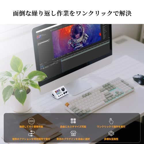Basicolor ストリームコントローラーデック ショートカットキーボード 6つのカスタマイズ なマクロキー 3つのダイヤル 仕事効率化デバイスOBS|PowerPoint|Excel|Word|Photoshop|Adobe Premiere Propo