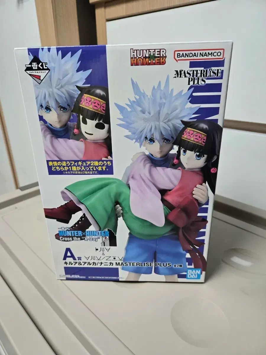 HUNTER a賞 ニカ NIKA