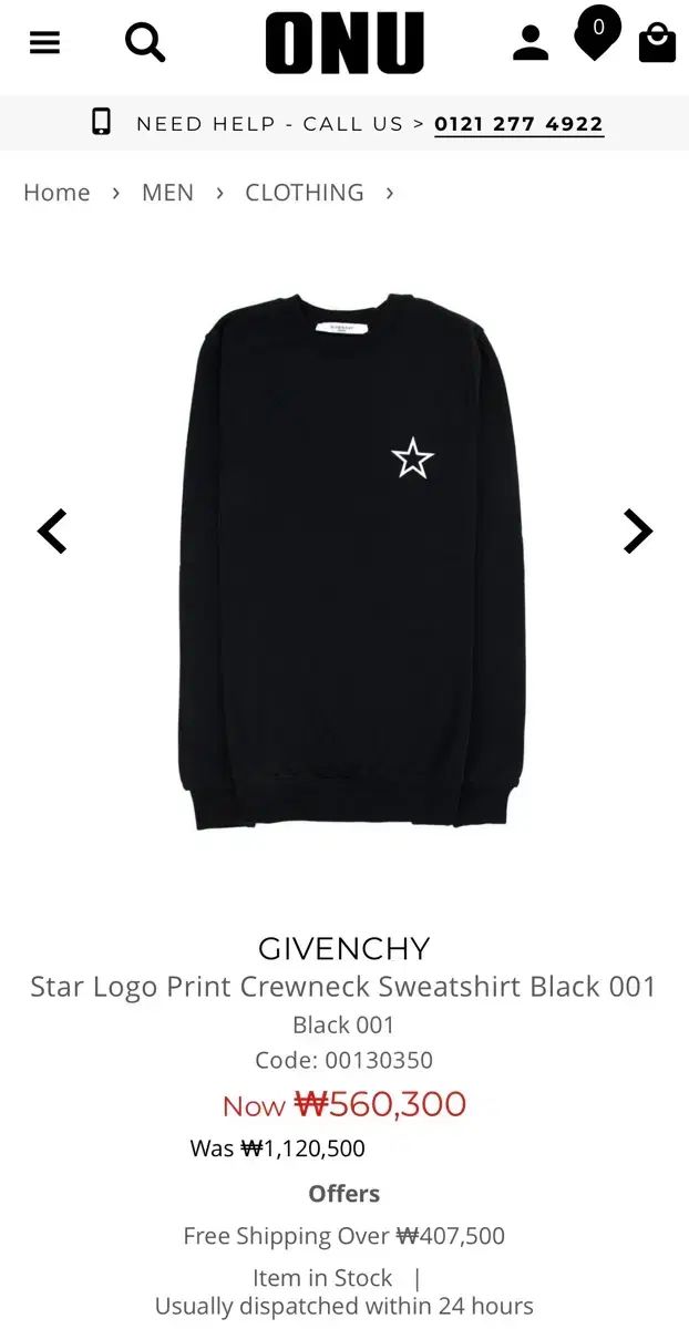 Givenchy ジバンシィ スター ロゴ スウェット アジアン S