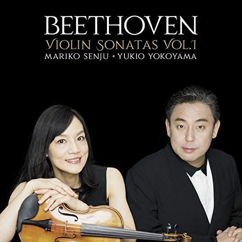 非常に良い】ベートーヴェン:ヴァイオリン・ソナタ全集Vol.1(SHM-CD