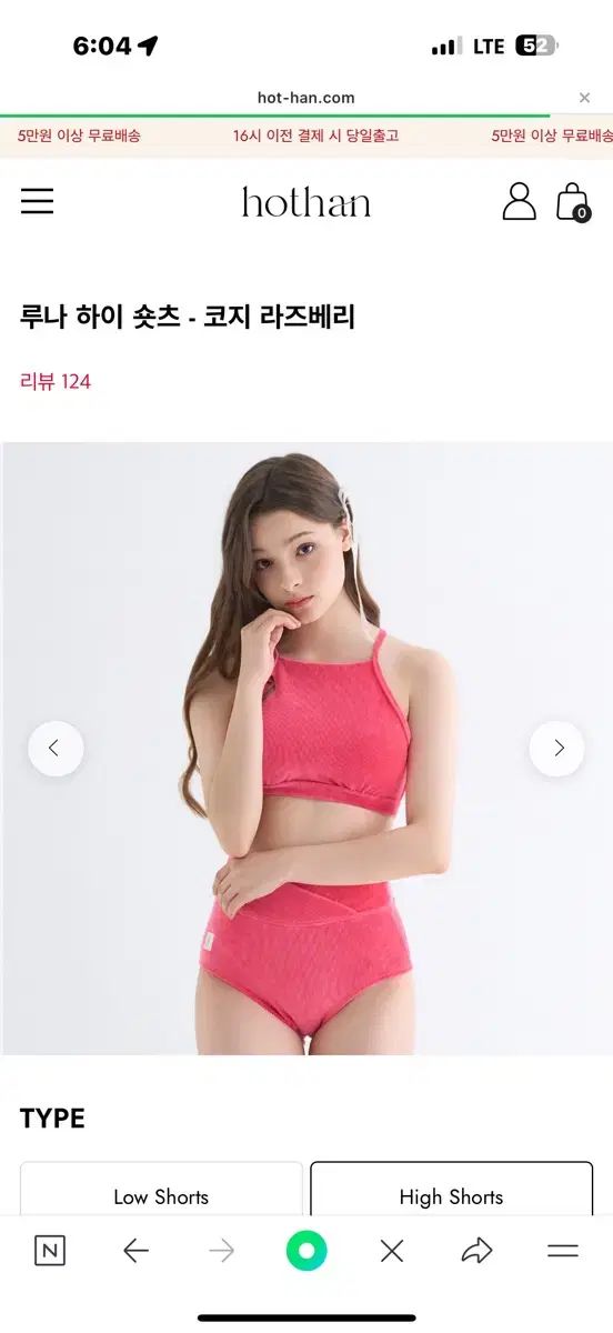 HOTなポールダンス ウェア デイリー バックレス トップス ルナ ハイ ショートパンツ コージー