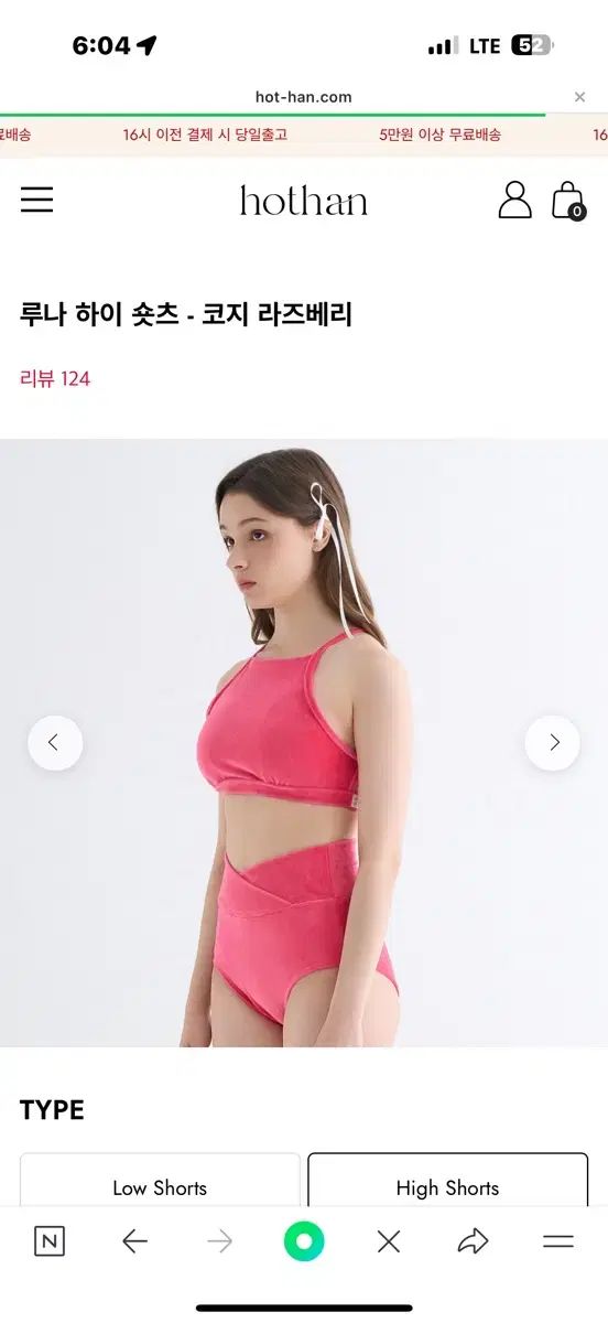 ショートパンツ コージー