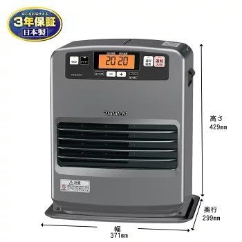 Dainichi ダイニチ 石油ファンヒーター FH KCタイプ 木造9畳 コンクリ12畳 タンク5 L マットグレー FW 3325 KC H