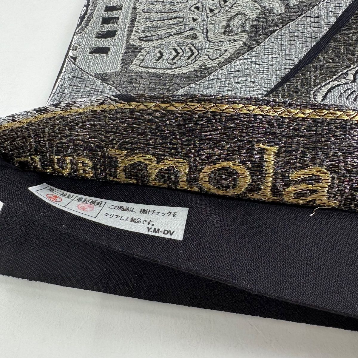 美品】 袋帯 名品 鳥 動物 金銀糸 銀色 六通 正絹 【中古】 - メルカリ