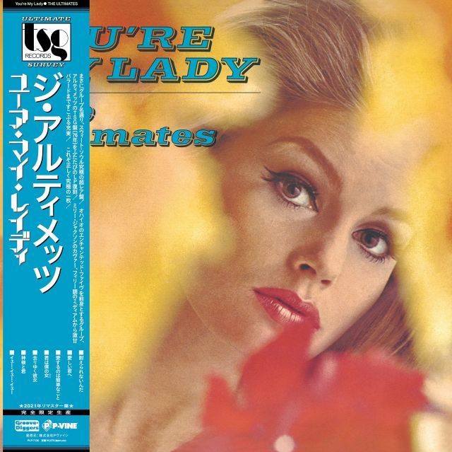 【】【非常に良い】ユーア・マイ・レイディ[完全限定生産 ][帯付き] [Analog]