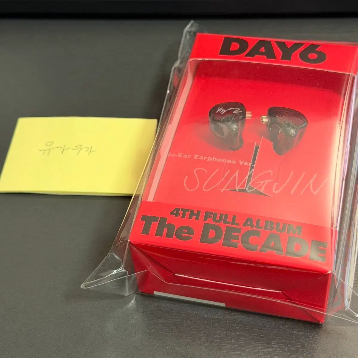 DAY6 The DECADE インイヤーイヤホン ソンジン(SUNGJIN) 未開封 - メルカリ