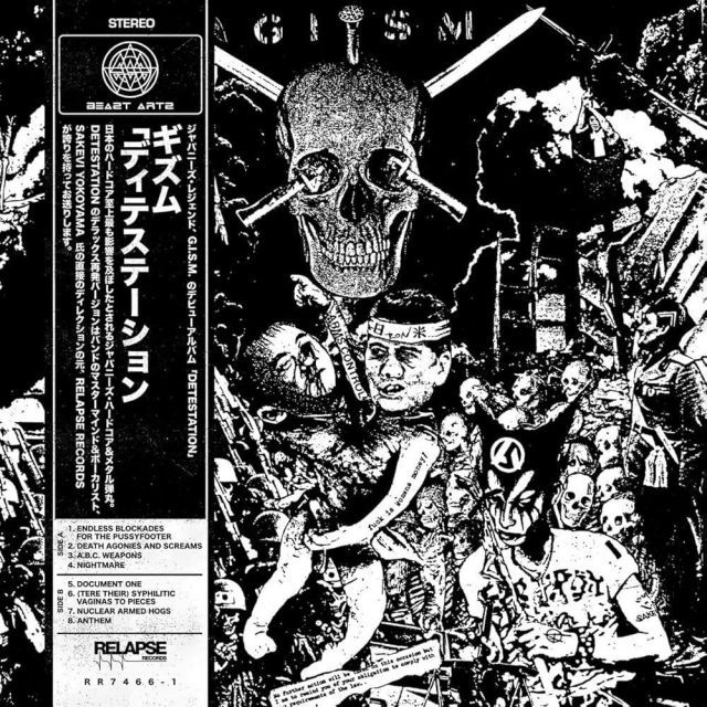 非常に良い】Detestation 【公式通販】
