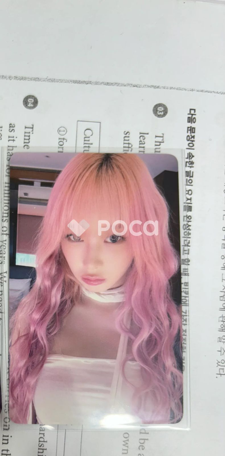 aespa ジゼル Whiplash KMS - メルカリ