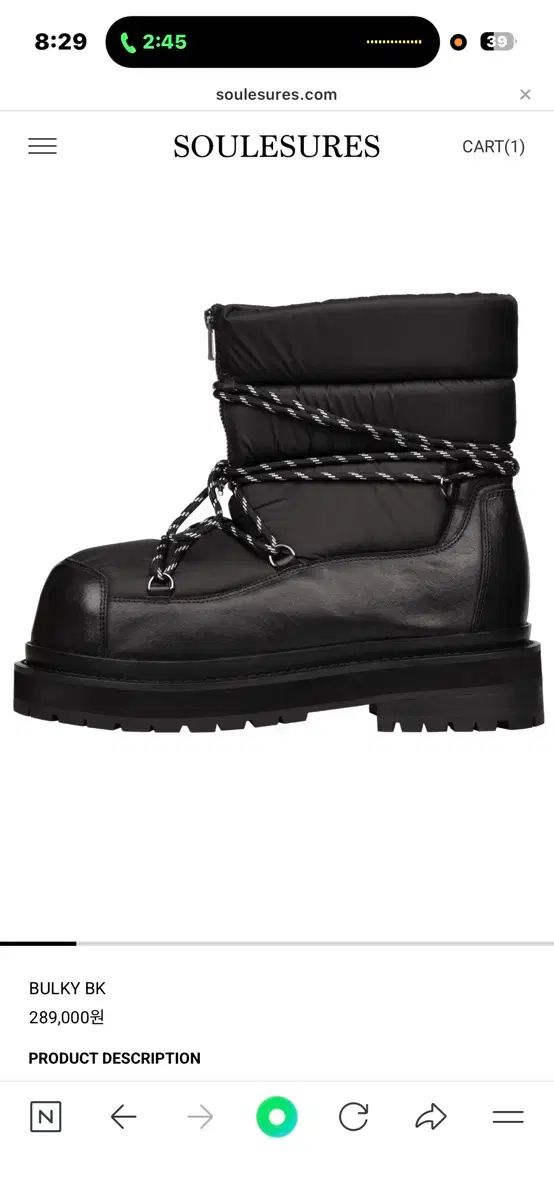 mjd バルキー 260