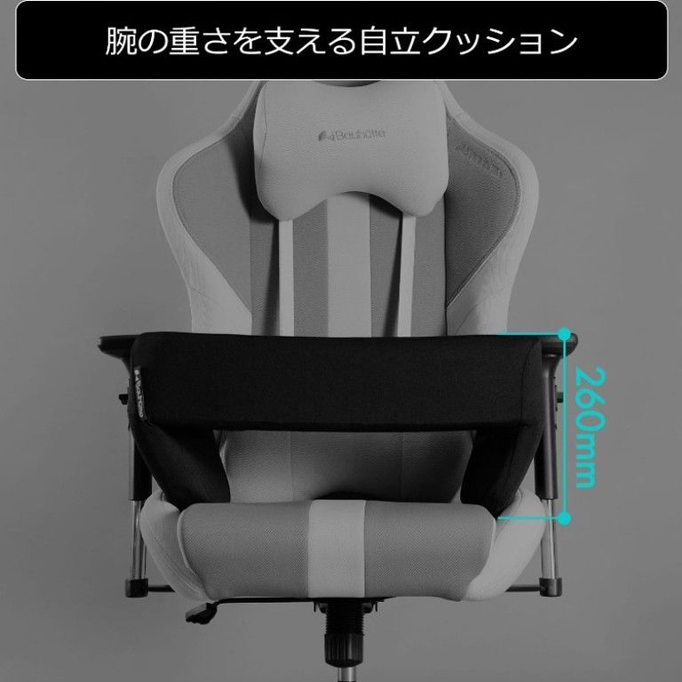 快適＆通気性抜群 ゲーミングチェア アームレスト クッション Bauhutte対応 内径49 cm以上 リストレスト チェア キーボード マウス用